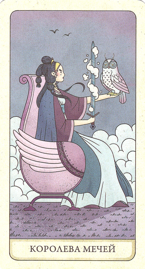 Queen of Swords — The Four Ways Tarot