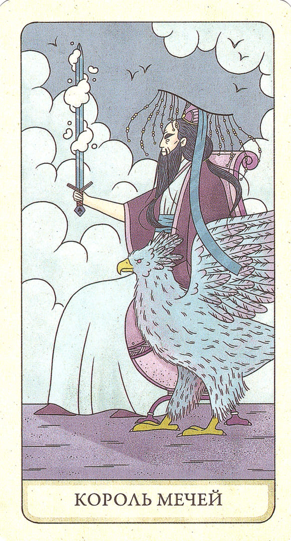 King of Swords — The Four Ways Tarot