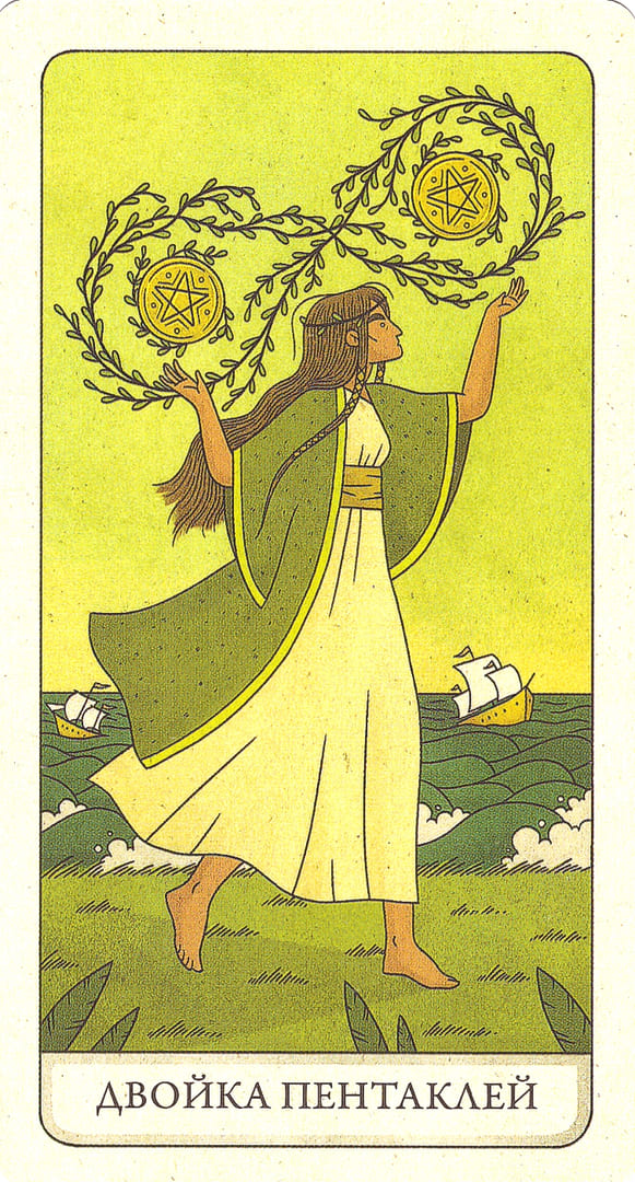 Two of Pentacles — The Four Ways Tarot