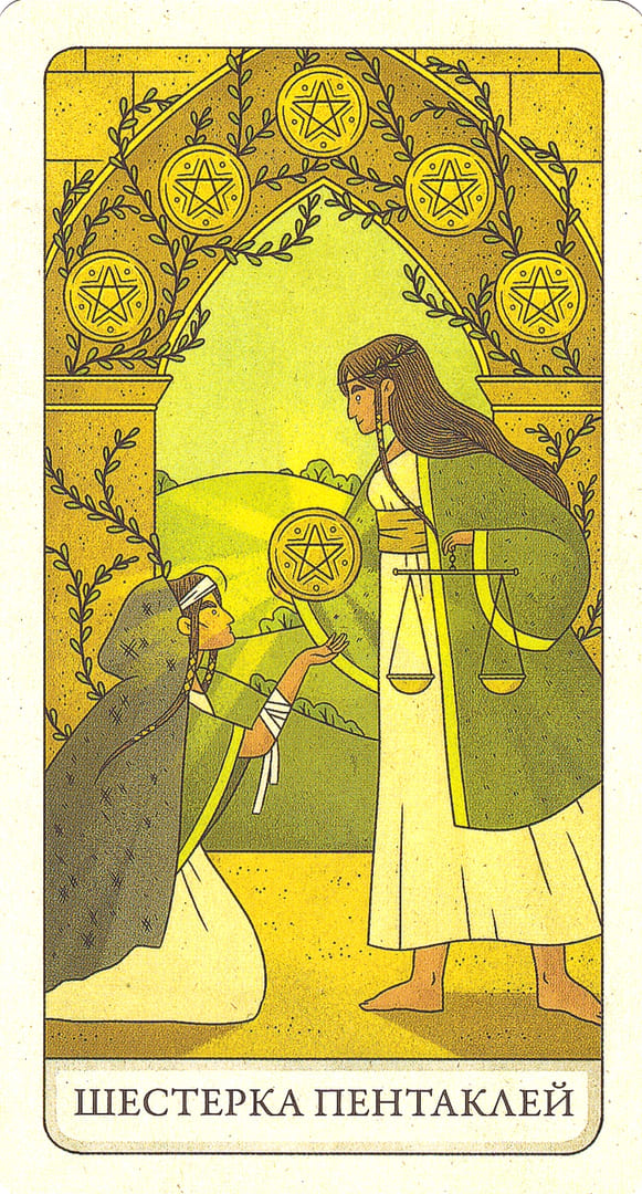 Six of Pentacles — The Four Ways Tarot