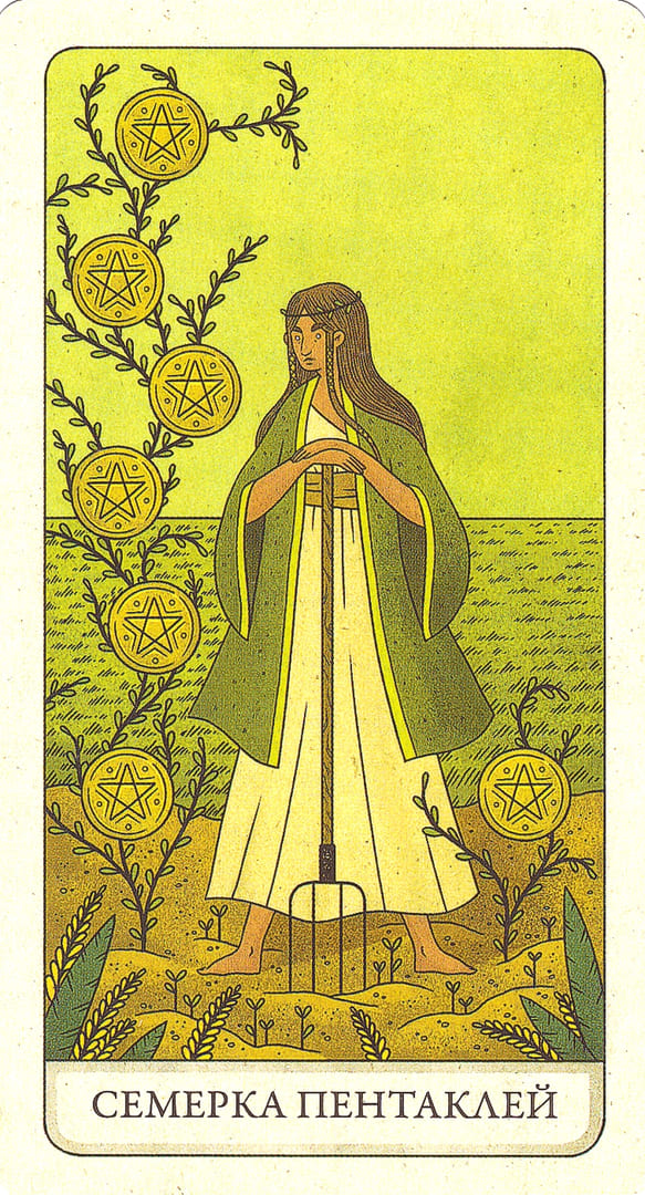 Seven of Pentacles — The Four Ways Tarot