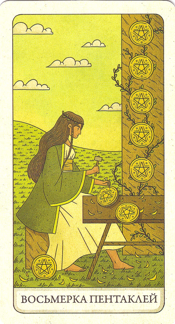 Eight of Pentacles — The Four Ways Tarot
