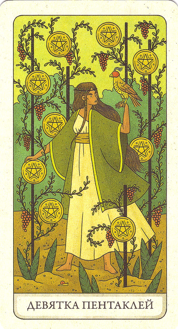 Nine of Pentacles — The Four Ways Tarot
