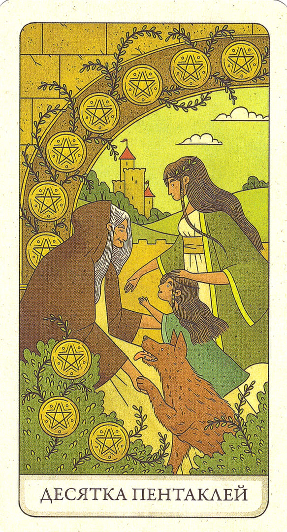 Ten of Pentacles — The Four Ways Tarot