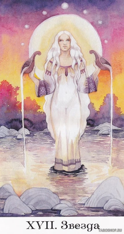 The Star — Tarot of the Golden Wheel