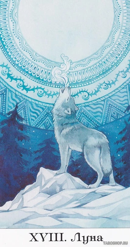 The Moon — Tarot of the Golden Wheel