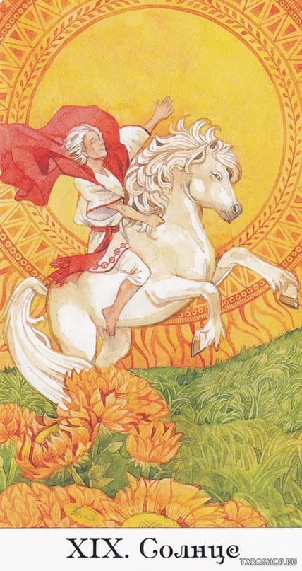 The Sun — Tarot of the Golden Wheel