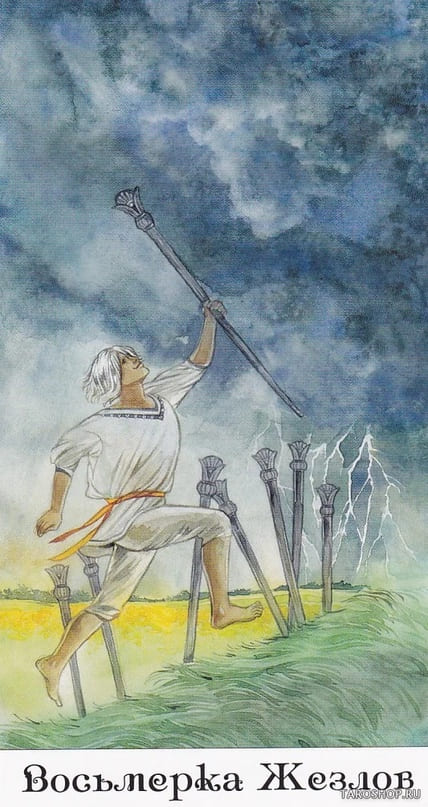 Eight of Wands — Tarot of the Golden Wheel