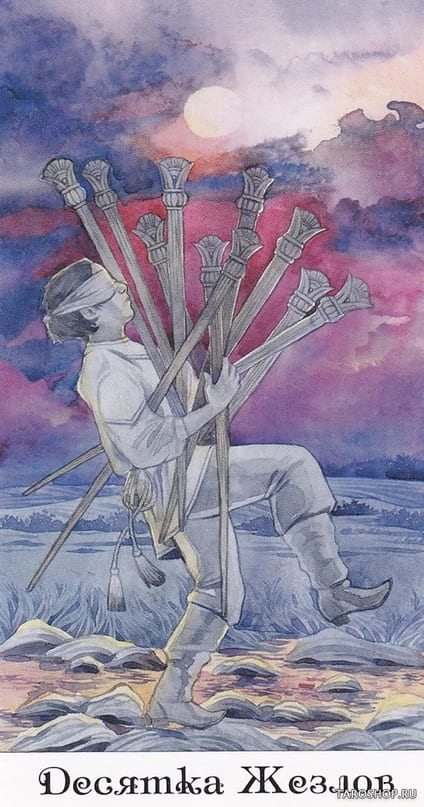 Ten of Wands — Tarot of the Golden Wheel
