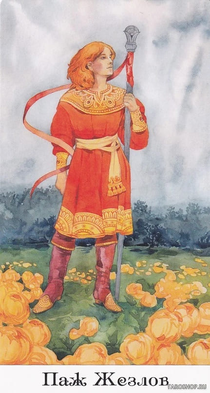 Page of Wands — Tarot of the Golden Wheel