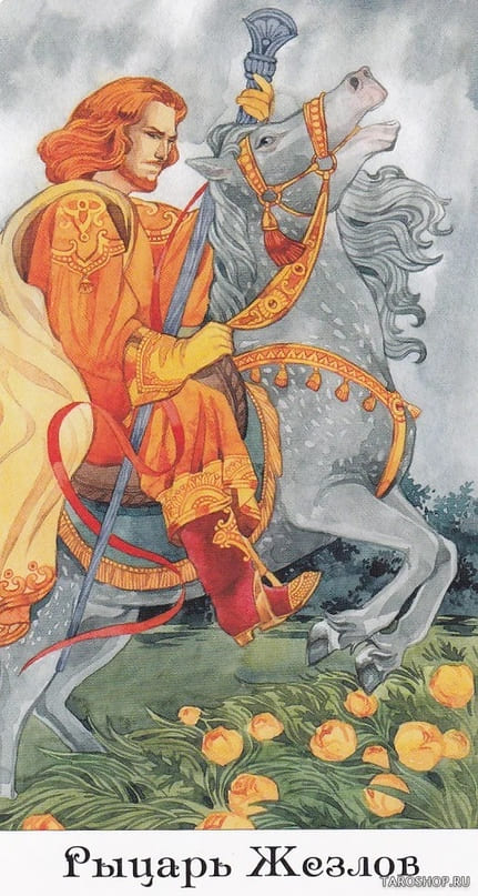 Knight of Wands — Tarot of the Golden Wheel