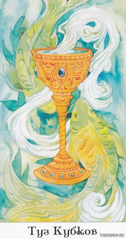 Ace of Cups — Tarot of the Golden Wheel