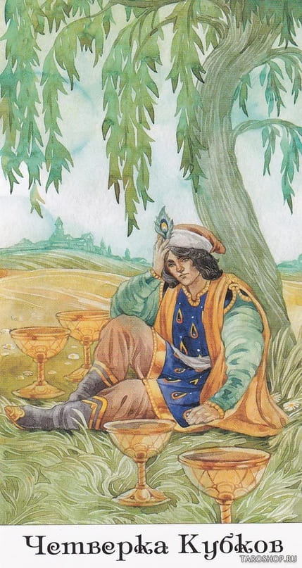 Four of Cups — Tarot of the Golden Wheel