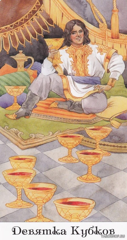 Nine of Cups — Tarot of the Golden Wheel