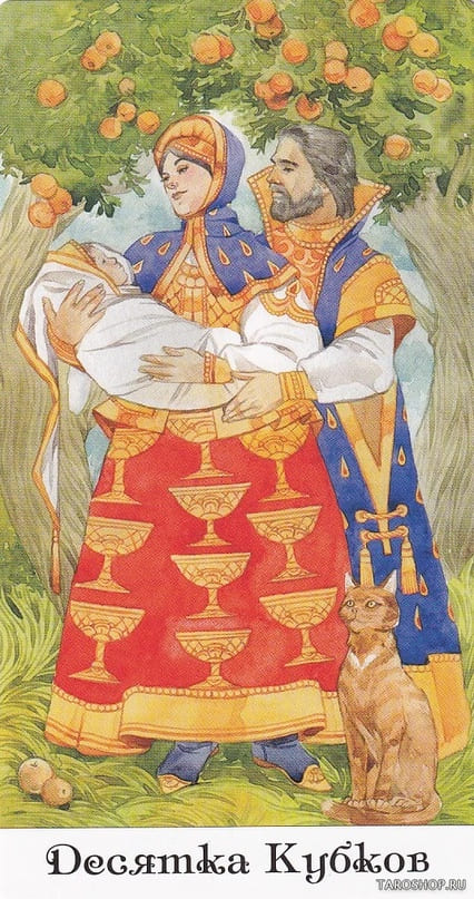 Ten of Cups — Tarot of the Golden Wheel