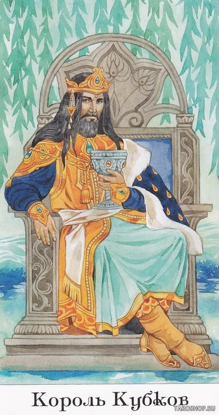 King of Cups — Tarot of the Golden Wheel