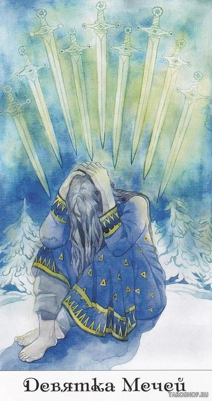 Nine of Swords — Tarot of the Golden Wheel