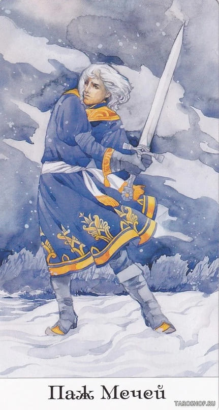 Page of Swords — Tarot of the Golden Wheel