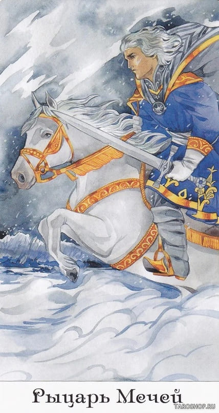 Knight of Swords — Tarot of the Golden Wheel