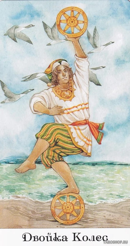 Two of Pentacles — Tarot of the Golden Wheel