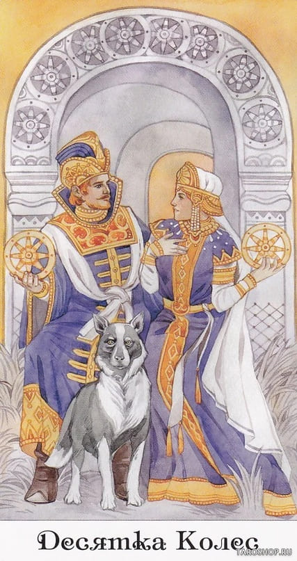 Diez de Oros — Tarot of the Golden Wheel