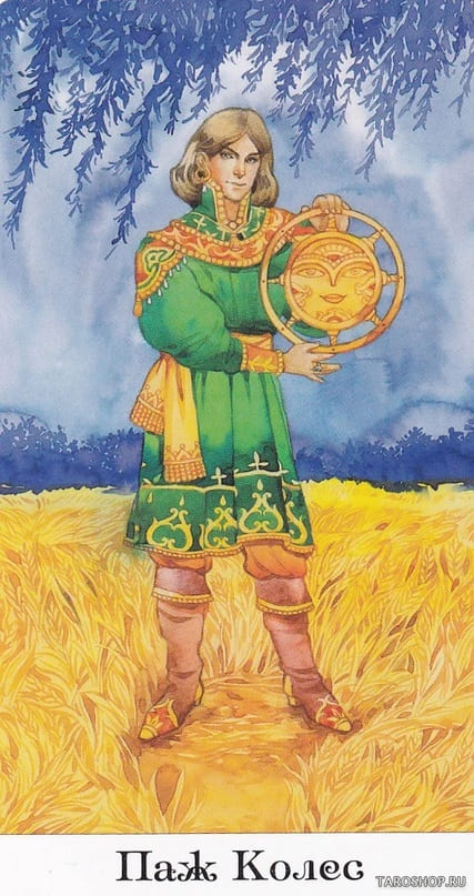 Page of Pentacles — Tarot of the Golden Wheel