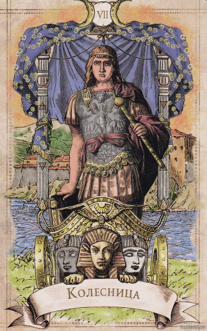 The Chariot — Old Style Tarot