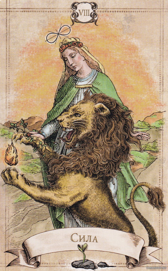 Strength — Old Style Tarot
