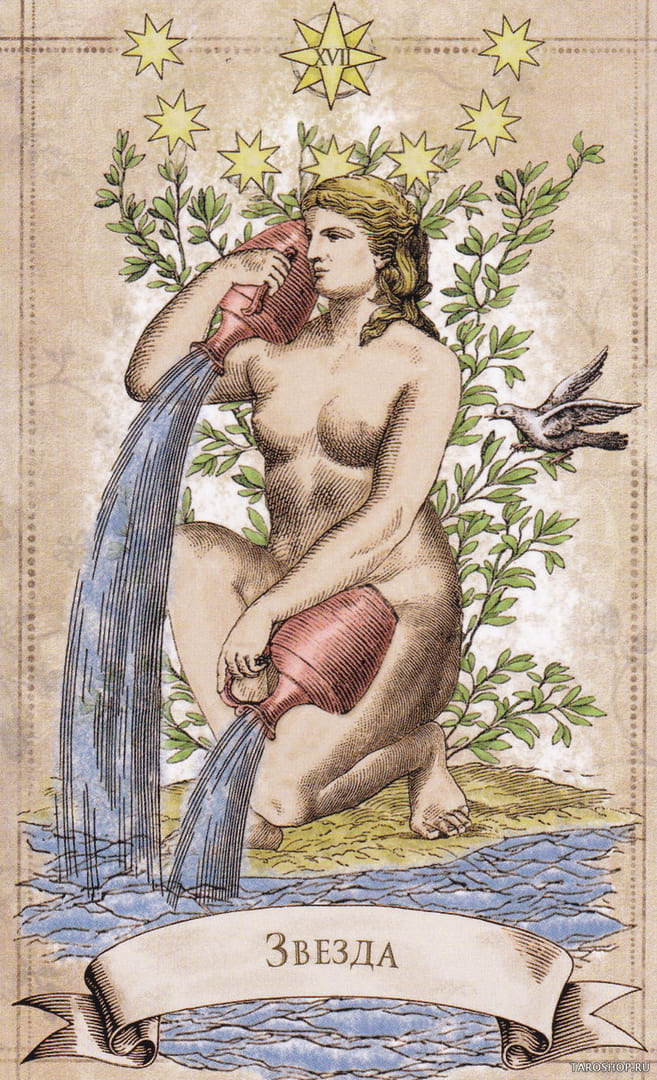 The Star — Old Style Tarot