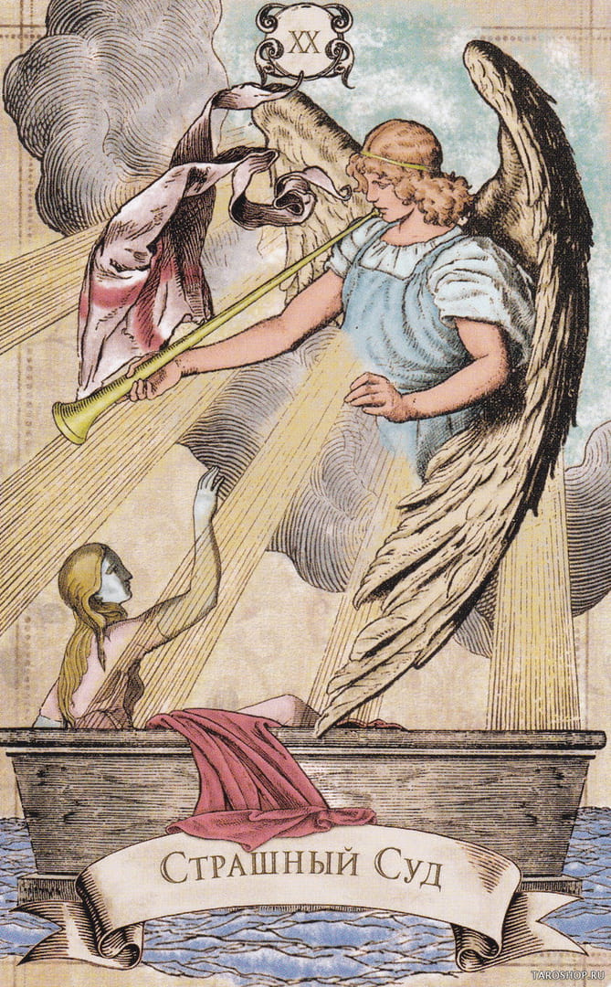 Judgement — Old Style Tarot