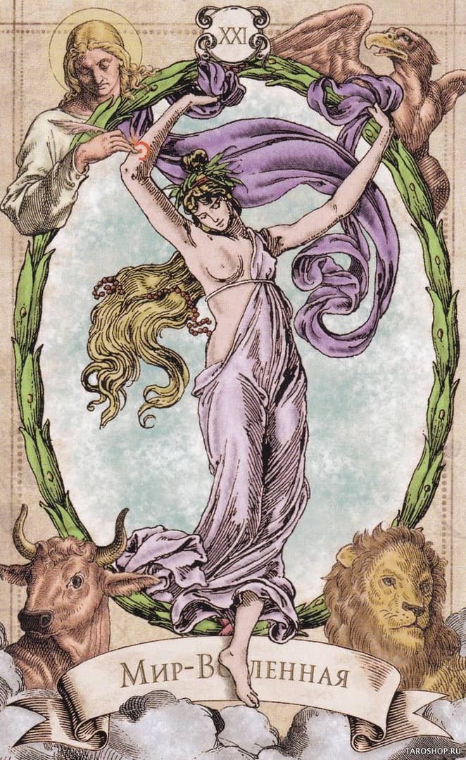 The World — Old Style Tarot