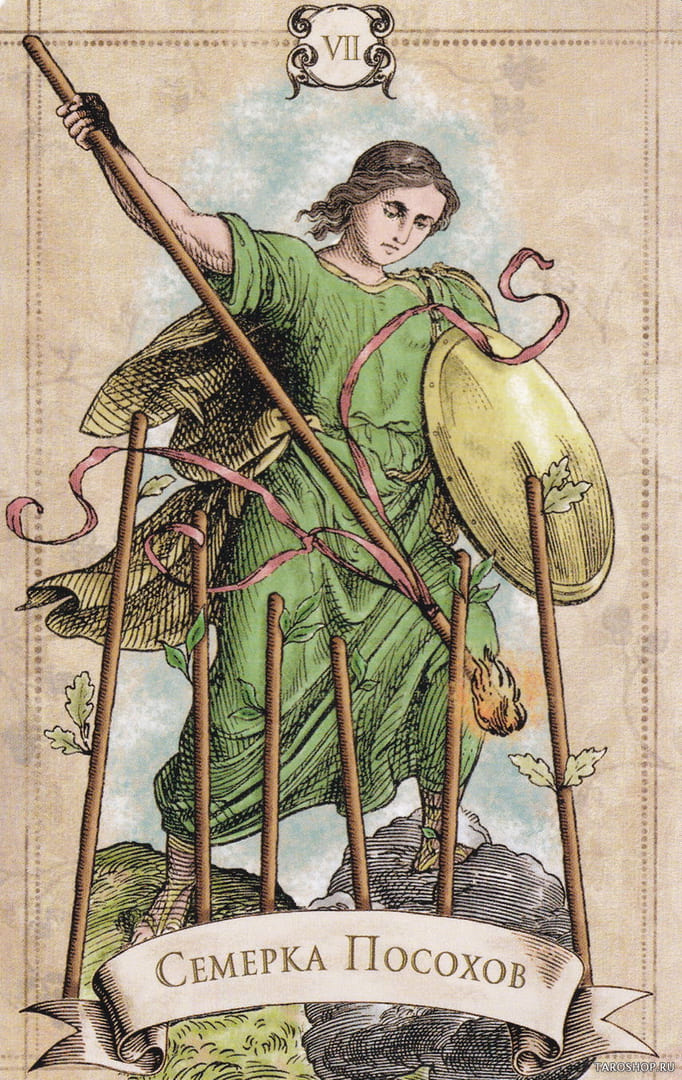 Seven of Wands — Old Style Tarot