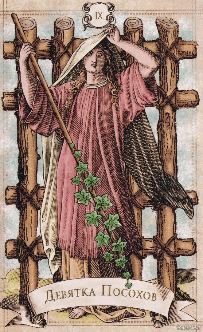 Nine of Wands — Old Style Tarot