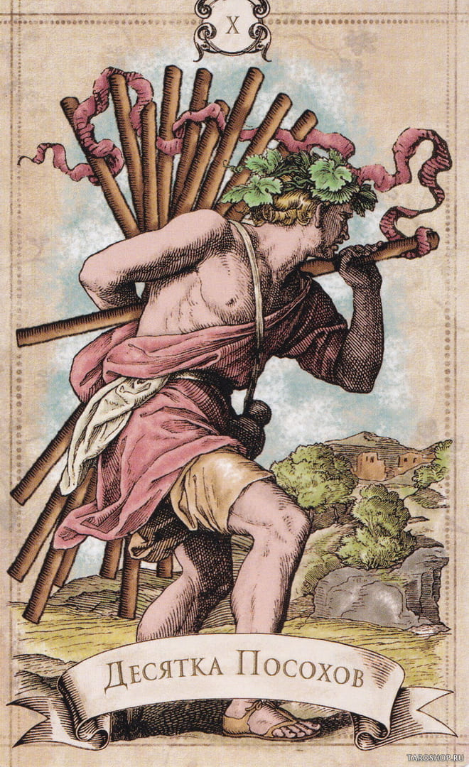 Ten of Wands — Old Style Tarot