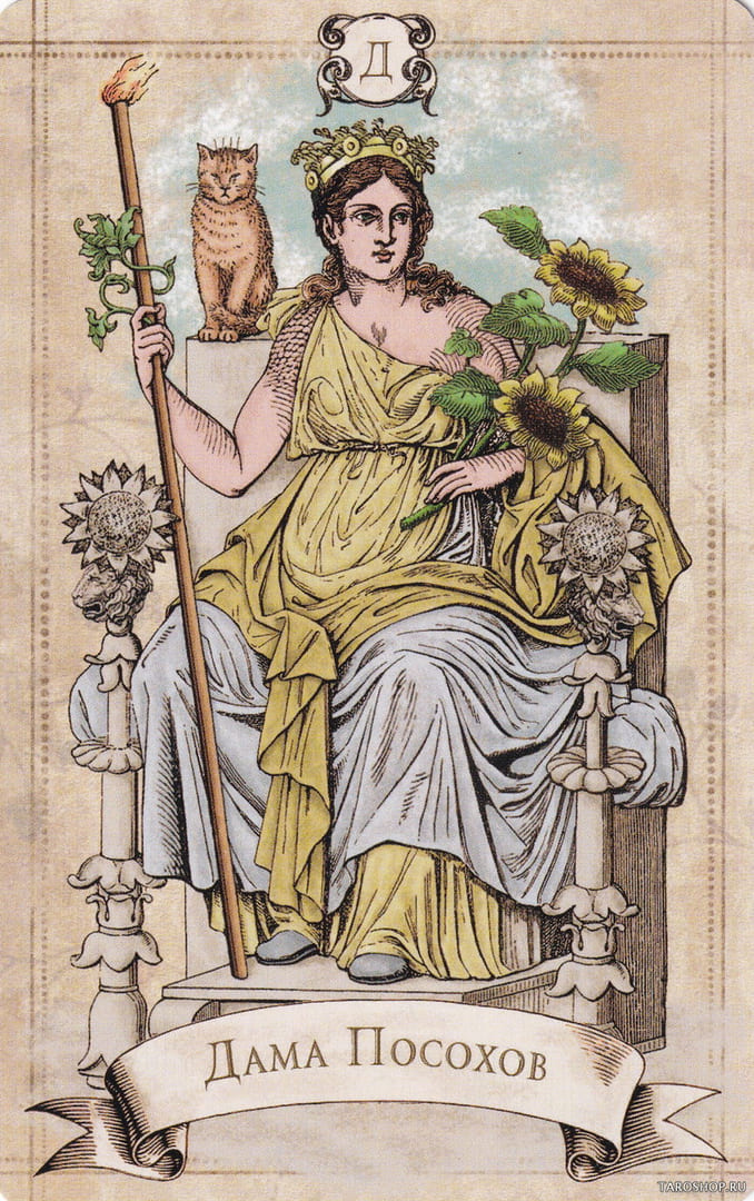 Queen of Wands — Old Style Tarot