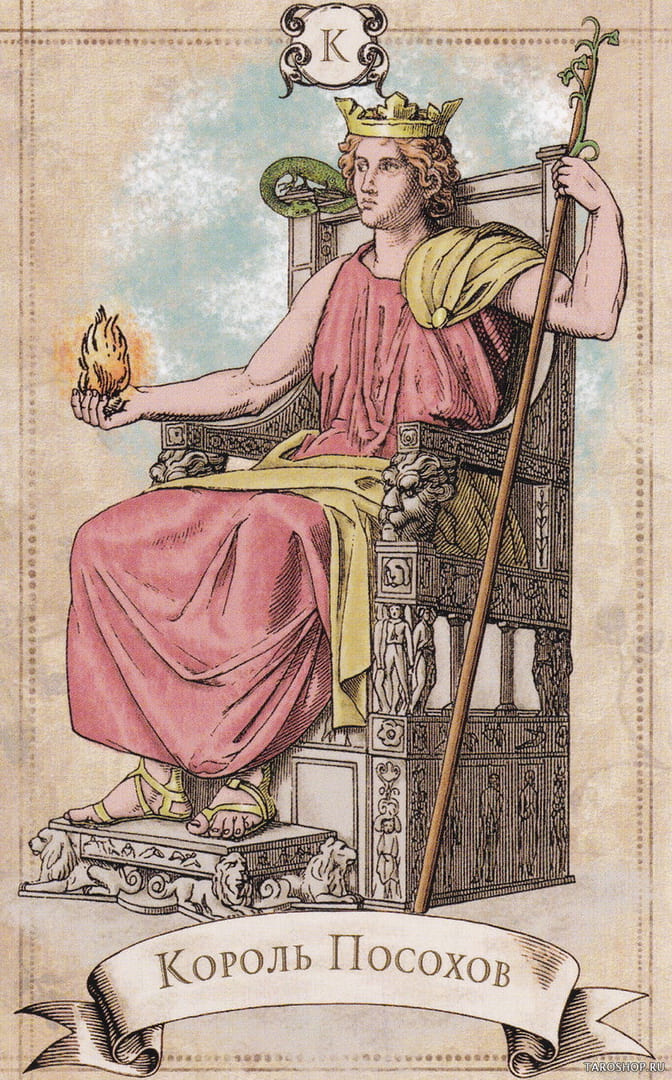 King of Wands — Old Style Tarot