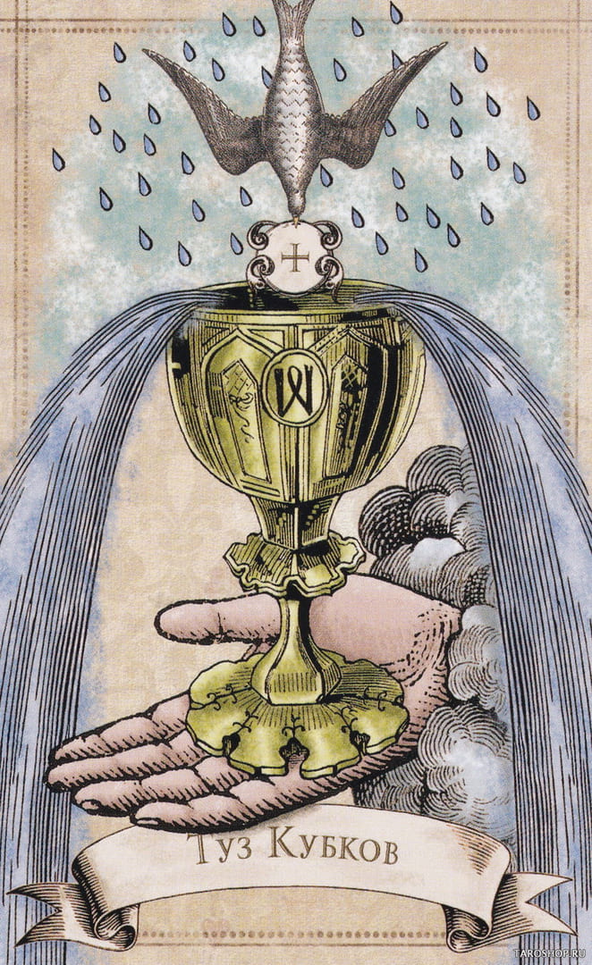 Ace of Cups — Old Style Tarot