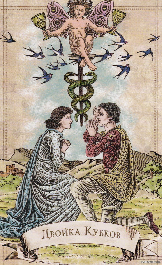 Two of Cups — Old Style Tarot