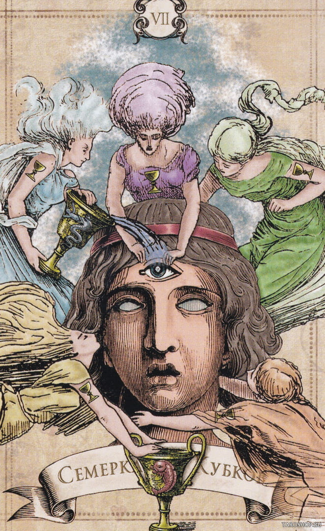 Seven of Cups — Old Style Tarot