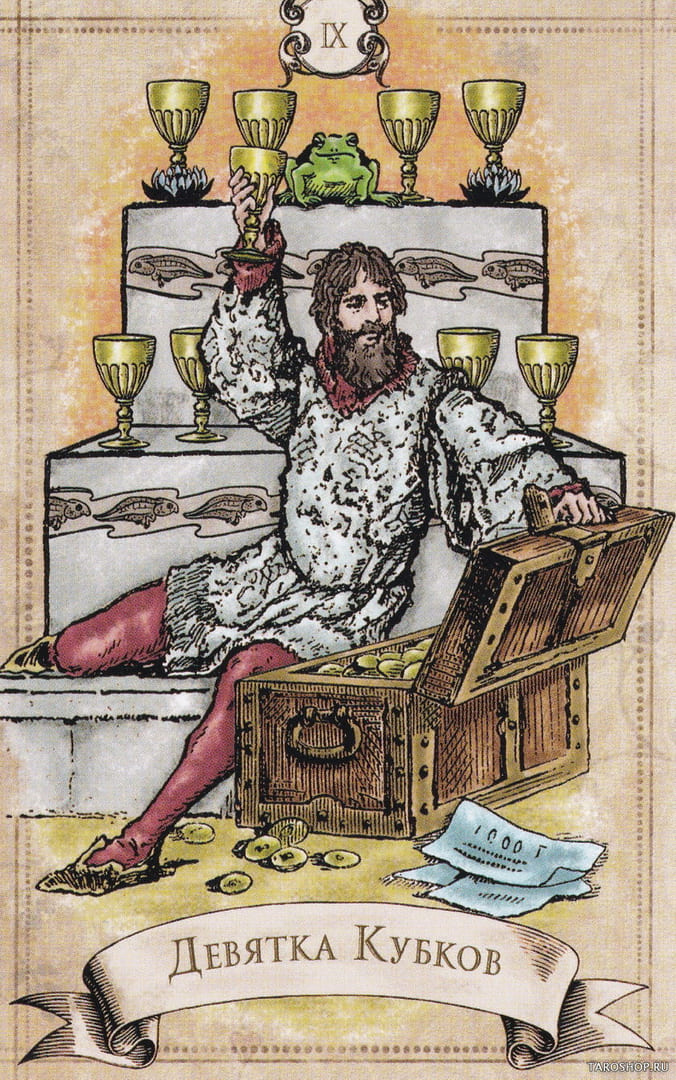 Nine of Cups — Old Style Tarot