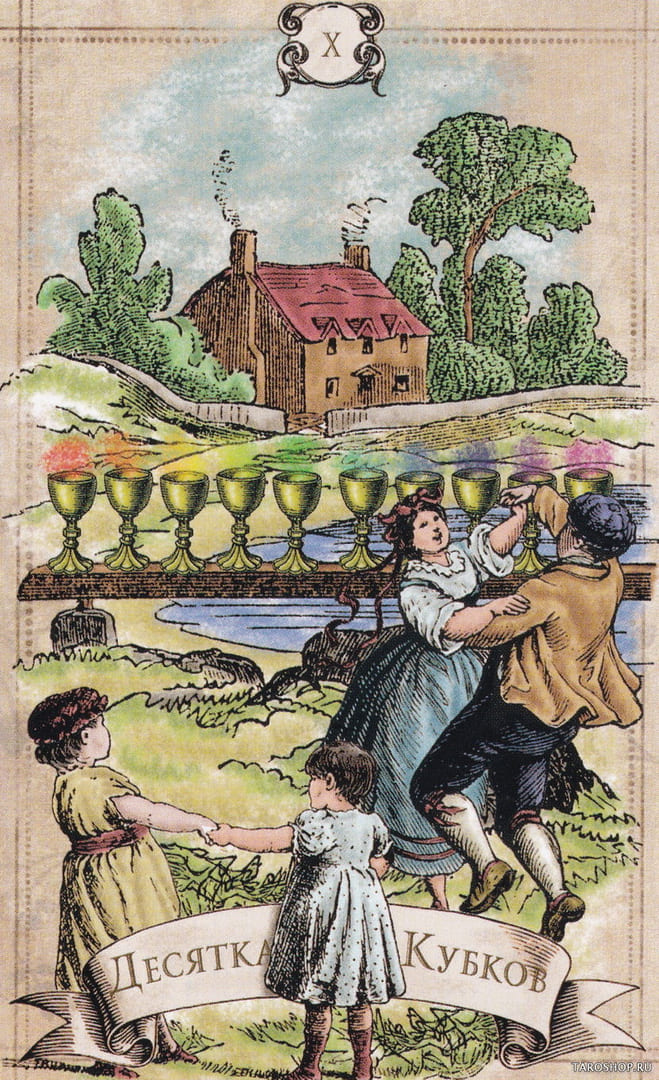 Ten of Cups — Old Style Tarot