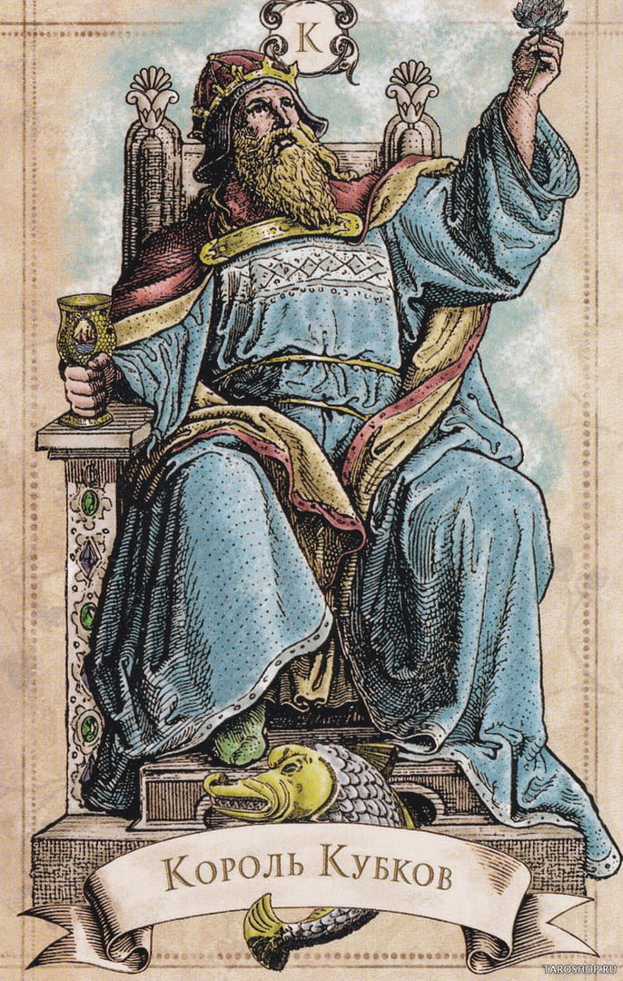King of Cups — Old Style Tarot