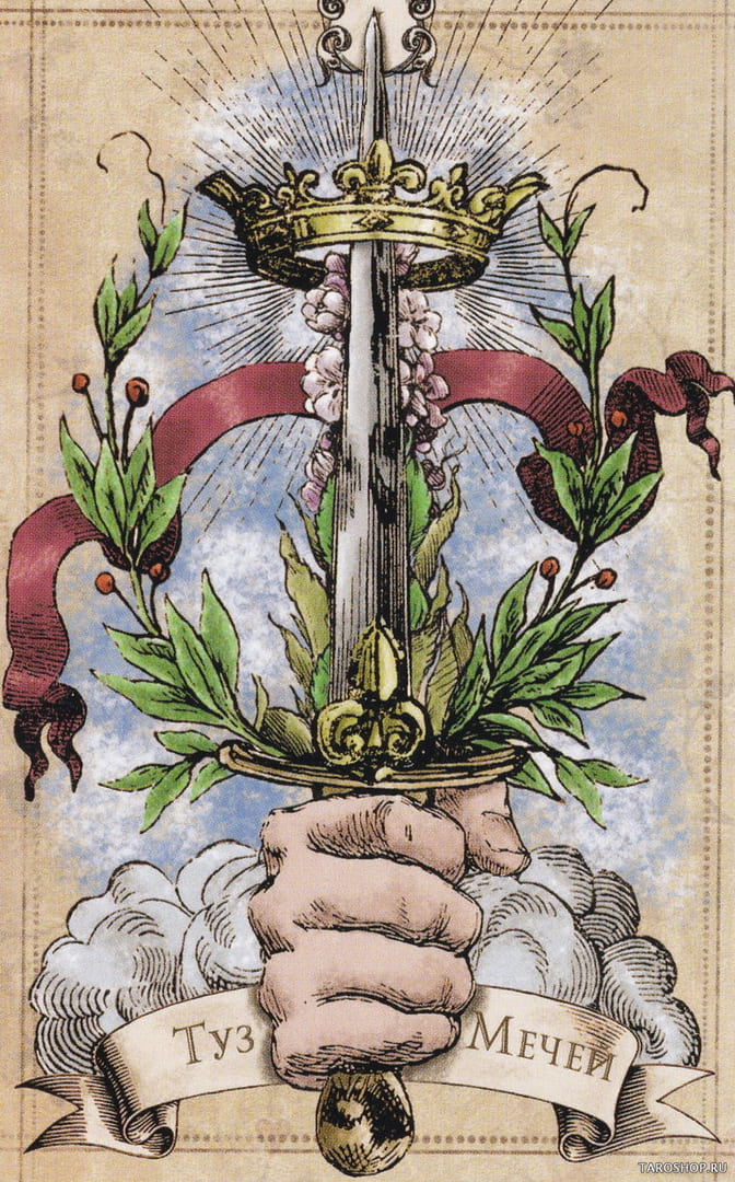 Ace of Swords — Old Style Tarot