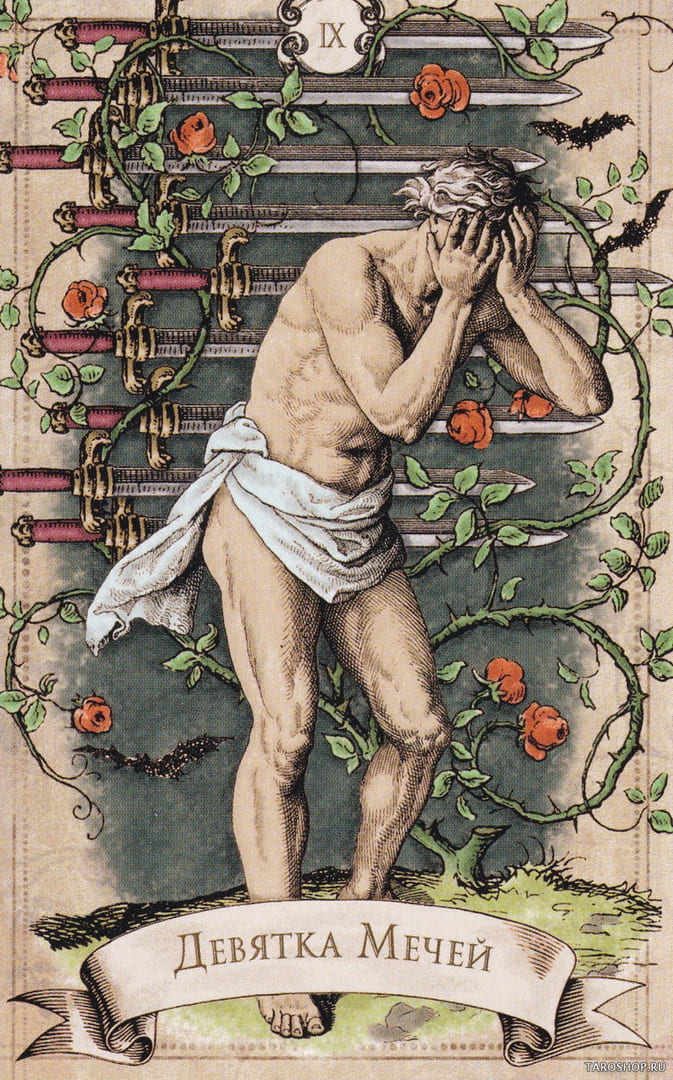 Nueve de Espadas — Old Style Tarot