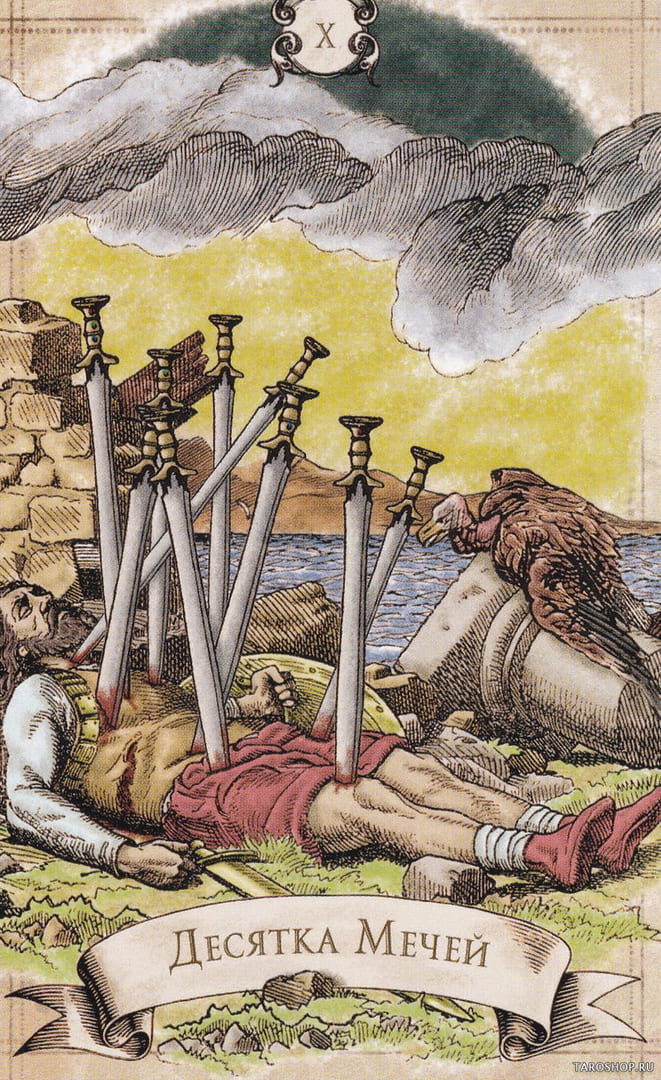 Diez de Espadas — Old Style Tarot