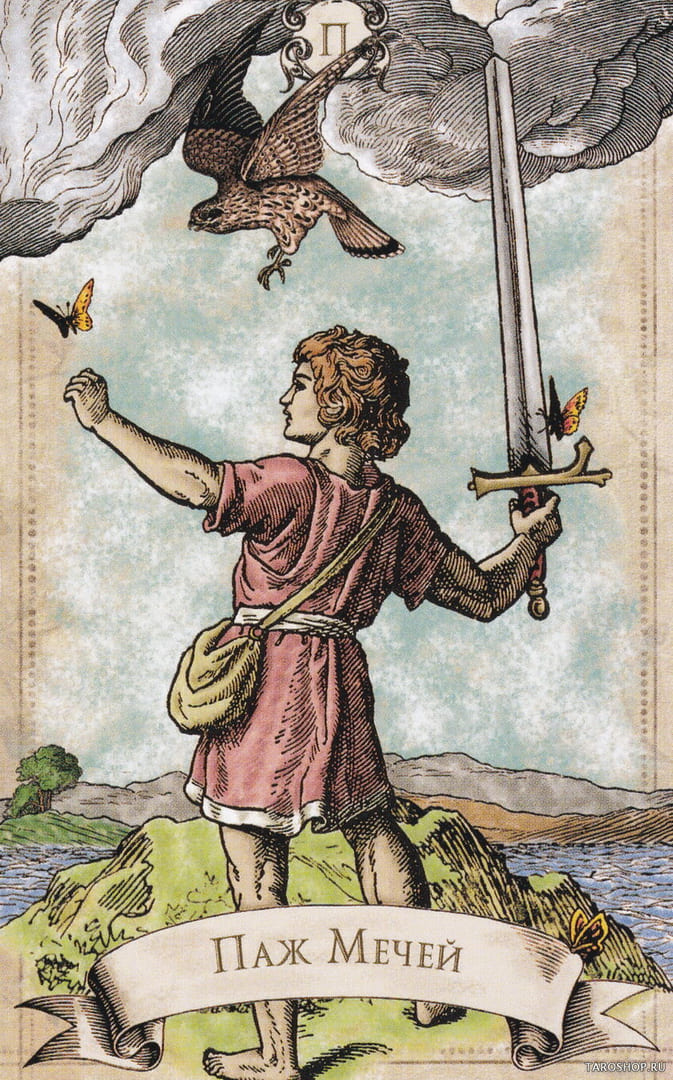 Page of Swords — Old Style Tarot