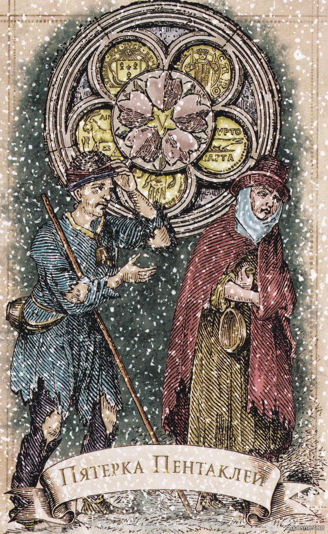 Five of Pentacles — Old Style Tarot