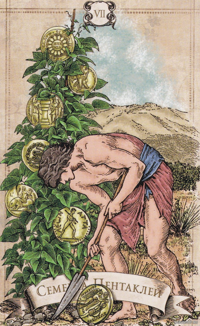Seven of Pentacles — Old Style Tarot