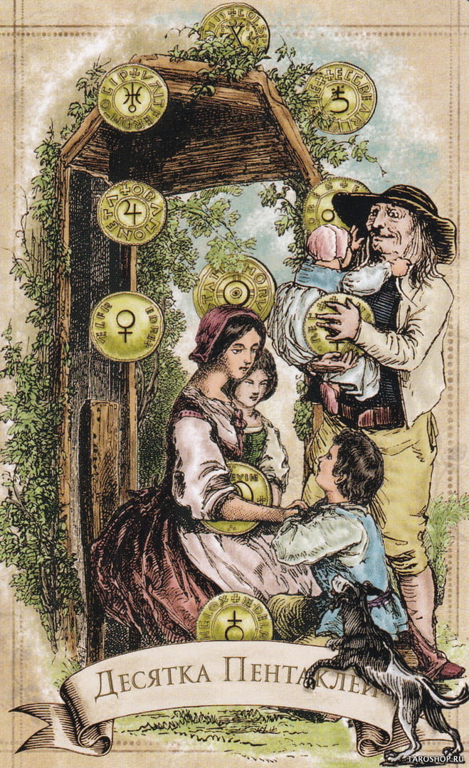 Ten of Pentacles — Old Style Tarot