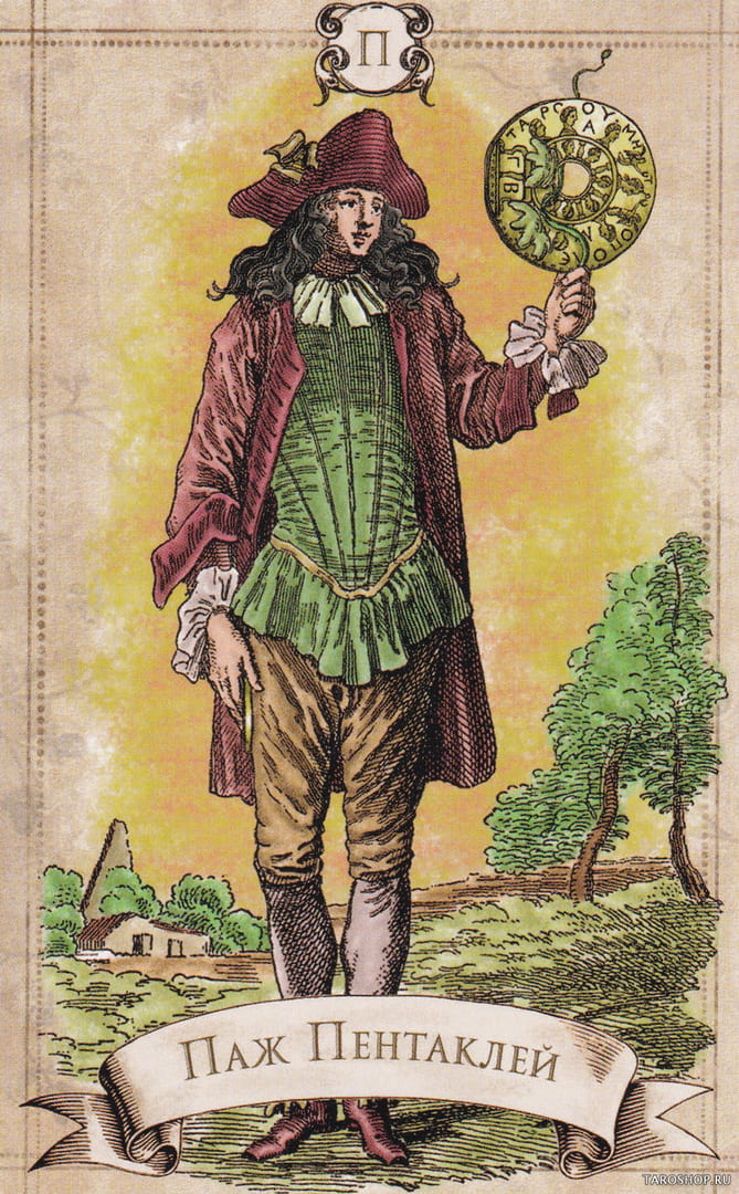Page of Pentacles — Old Style Tarot